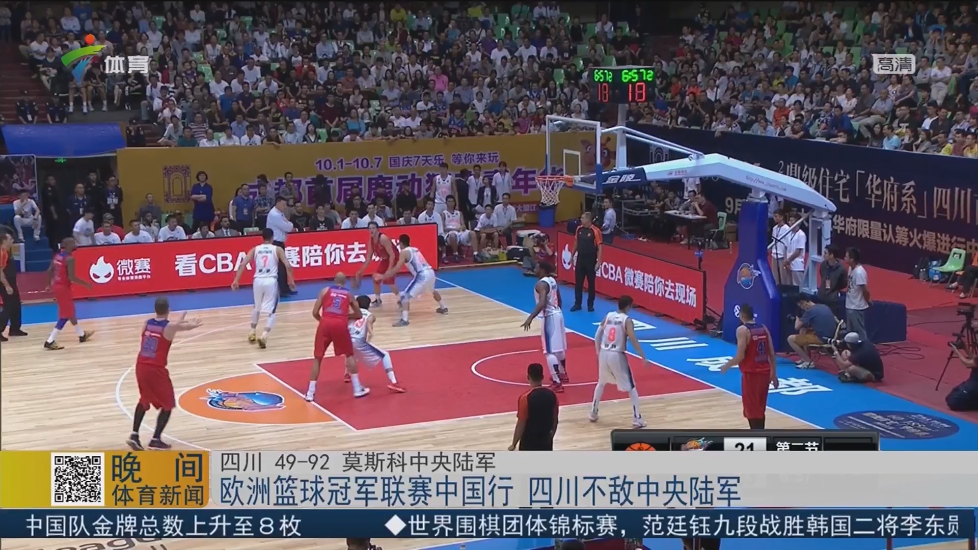 萨拉赫公开炮轰利物浦：若离队沙特高薪与欧洲降薪二选一（萨拉赫怒斥利物浦：若离队，只能在沙特高薪与欧洲降薪间抉择）