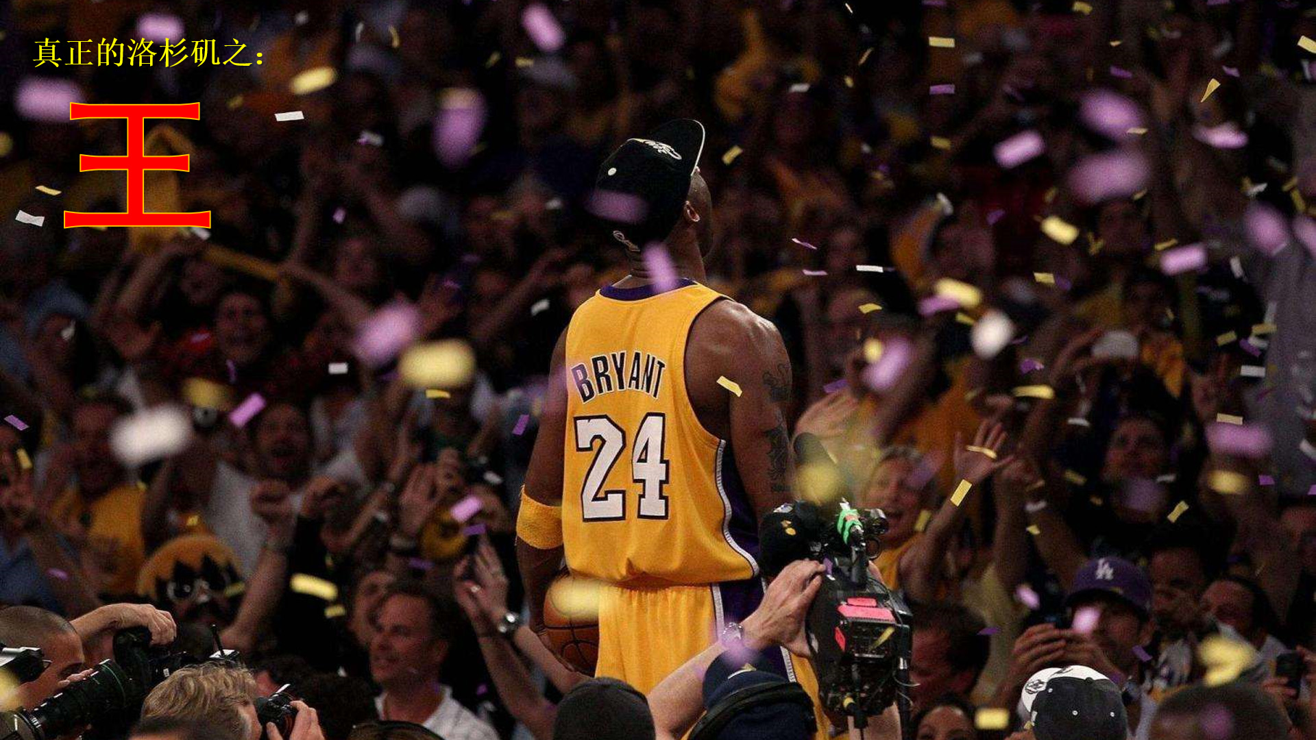 科曼：在我效力过的俱乐部中，特维斯是团队影响力最大的前锋（科曼：我待过的球队里，特维斯是对团队最具影响力的前锋）